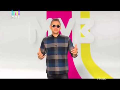 Видео: Митя Фомин — ClipYouЧарт — (3.02.2016)