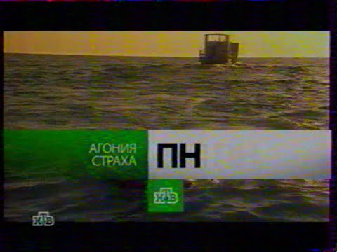 Видео: Рекламные блоки и анонсы (НТВ, июль 2007)