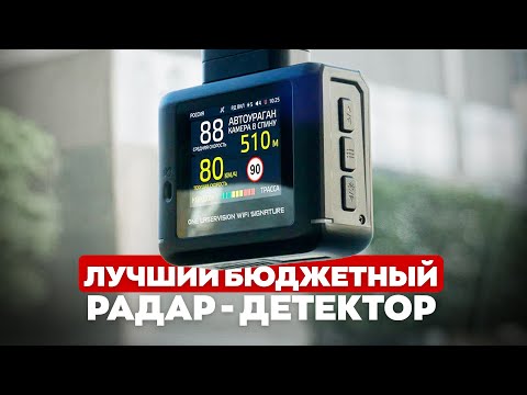 Видео: iBOX ONE спустя год! Большой экран, сенсор жестов, Wi-Fi / Как работает? Стоит ли покупать?