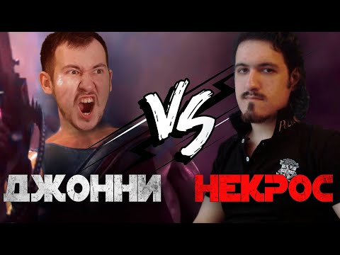 Видео: ПОСЛЕДНИЙ БОЙ НЕКРОСА И ДЖОННИ В MORTAL KOMBAT 11 ULTIMATE
