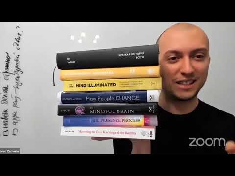 Видео: Мой главный урок 2020 года