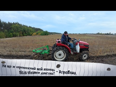 Видео: Оранка після Капремонту Двигуна на Японському Мінітракторі Mitsubishi MT200