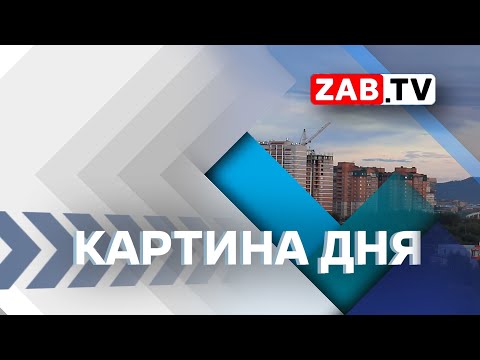 Видео: Картина Дня 2 июля 2024 года