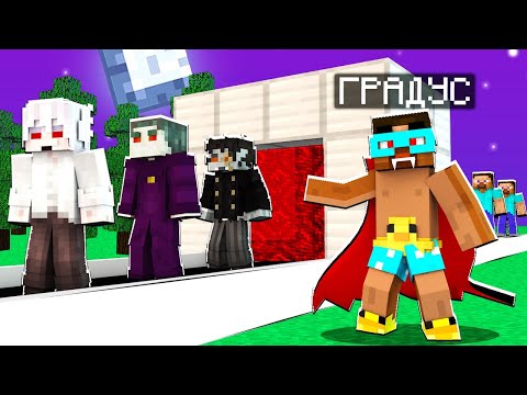 Видео: 😨 Майнкрафт, НО Я СДЕЛАЛ ФЕРМУ ВАМПИРОВ! Выживание Вампира и Оборотня в майнкрафт