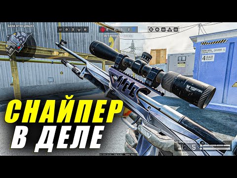 Видео: НЕПРЕВЗОЙДЕННОЕ ОРУЖИЕ ДЛЯ СНАЙПЕРА В WARFACE - ИМБА ОЦ-48K MK 2