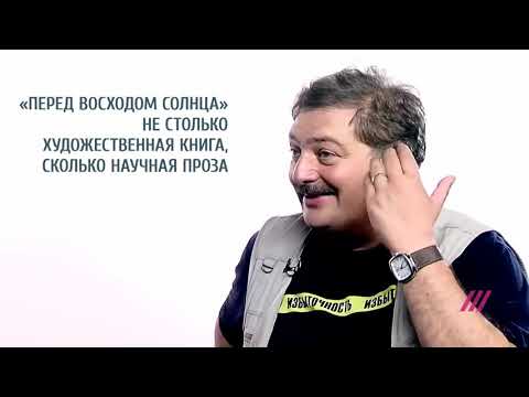 Видео: 1943  Михаил Зощенко — «Перед восходом солнца»