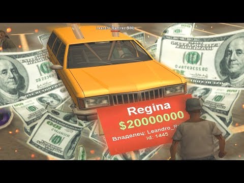 Видео: РАЗВАЛЮХА ЗА 20.000.000$ С ЧИП ТЮНИНГОМ В GTA SAMP