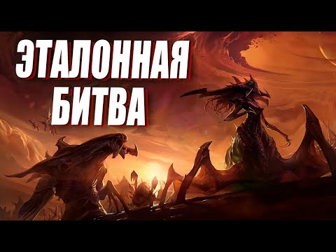 Видео: Потрясающая битва до КОНЦА с Lambo и Vindicta в ZvT StarCraft 2