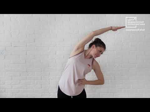 Видео: Производственная гимнастика. Гимнастика для  монотонных, требующих внимания профессий