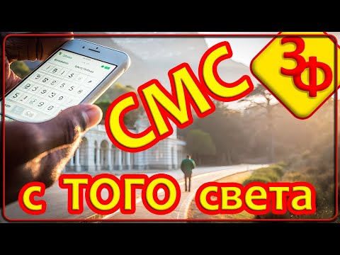 Видео: 232 Любить как Дышать, Дышать как Любить | Истории Наших Зрителей