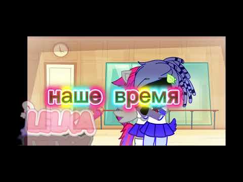 Видео: "💙я с тобой ёлочка.... 🩷" джу/лелка(yandere au) 