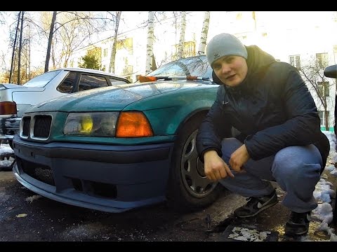 Видео: BMW E36 за 100тыщ !  ставим М-бампер !