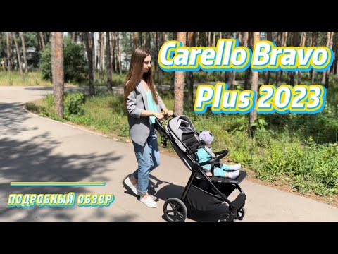 Видео: Прогулочная коляска CARELLO BRAVO PLUS 2023 года