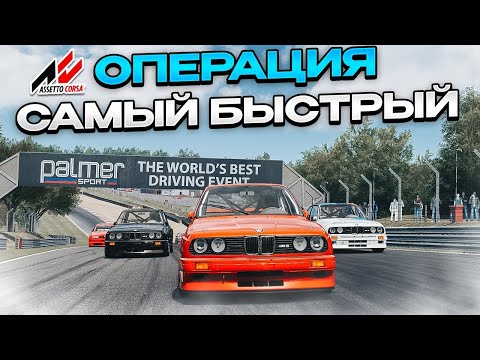 Видео: Душный RACING или Самый Быстрый жук-навозник