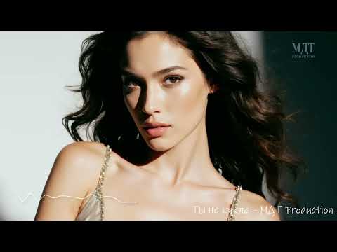 Видео: Ты не кукла