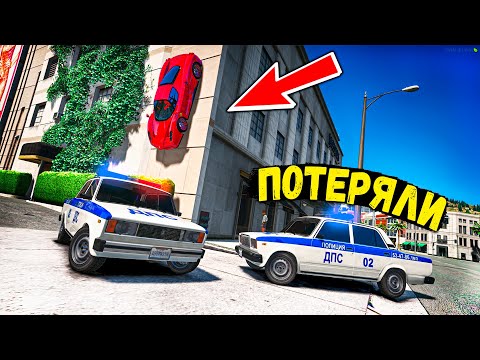 Видео: ЗАТРОЛЛИЛ КОПОВ И КРАСИВО УШЁЛ ОТ ПОГОНИ! ПОЛИЦЕЙСКИЕ ЧИТ ПОГОНИ В GTA 5 ONLINE