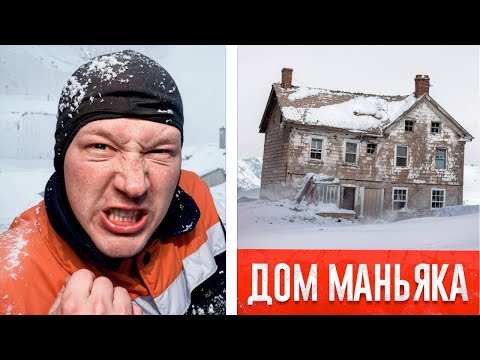 Видео: 23 СЕРИЯ - МЫ ВЫЖИЛИ! Нашли ОСТРОВ МАНЬЯКА в МОРЕ!
