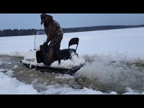 Видео: Буран попал в наледь на озере.
