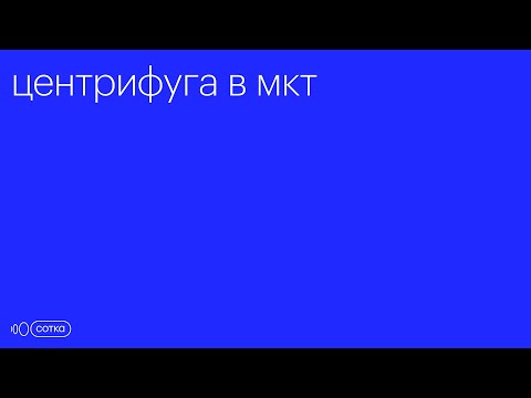 Видео: Центрифуга в МКТ | ЕГЭ физика 2025 | 24 задание (3 балла)