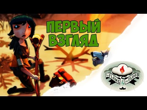 Видео: The Flame in the Flood - Первый взгляд!