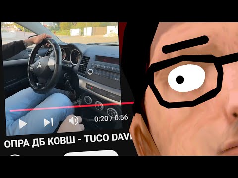 Видео: ОПРА НА ДБ ИЗ РЕАЛЬНОЙ ЖИЗНИ