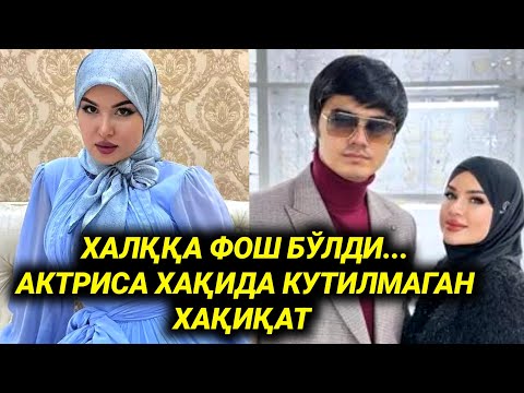 Видео: АКТРИСА ФЕРУЗА НОРМАТОВА ЧИДОЛМАДИ... 