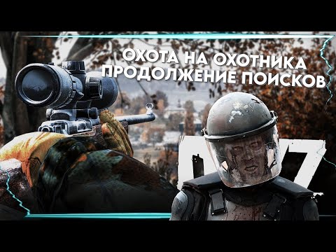 Видео: DAYZ - БЕГУНКИ НА ДАЛЬНИЕ ДИСТАНЦИИ 👀 ЗАБЕГ В КРУГОСВЕТКУ #DAYZ  #LIVE #ХАРДКОР #выживание #STREAM