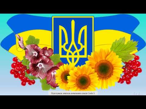 Видео: Письмо, 1 клас.  Синоніми.  Антоніми.  Розділові знаки; побудова, інтонування, записування речень.