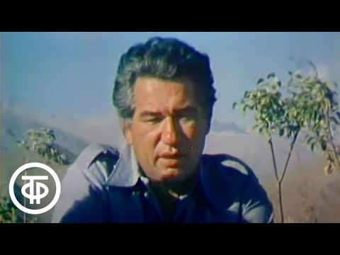 Видео: Встреча с писателем. Чингиз Айтматов (1977)