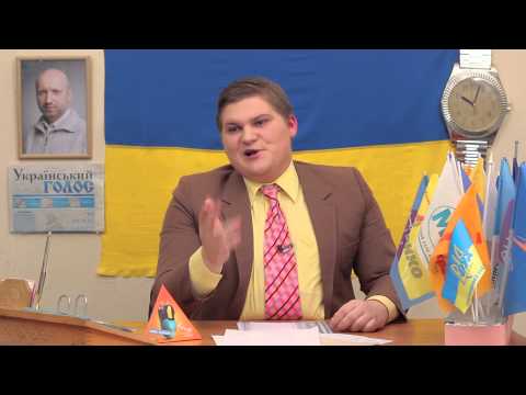 Видео: Маслюк - Я йду в мери Києва | Голова села Бондарка