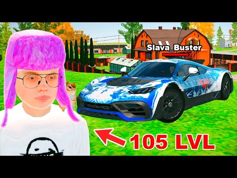 Видео: СЛЕЖУ ЗА ИГРОКАМИ 100 УРОВНЯ в GTA RADMIR RP