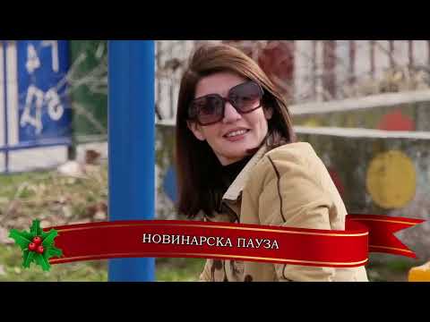 Видео: ГАФОВИ 2024 ТВ СТАР