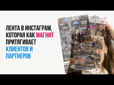 Видео: #млм #сетевой 