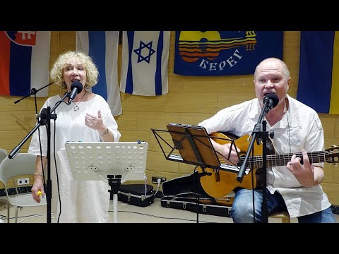 Видео: Майя и Александр Голдобины, Поющий берег 2024