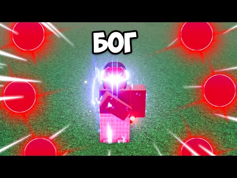 Видео: ЭТО стоит 11000 РОБУКСОВ! Купил INFINITY в Blade Ball😱