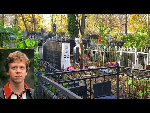 Видео: Даниловское кладбище. Борис Новиков, Игорь Лях и другие известные люди..