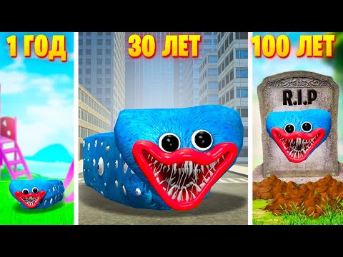 Видео: ЖИЗНЬ ХАГИ ВАГИ ПОЖИРАТЕЛЯ ОТ РОЖДЕНИЯ ДО СМЕРТИ В ГАРРИС МОД СЦП ЧЕЛЛЕНДЖ HUGGY WUGGY В Garry`s Mod