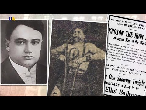 Видео: Иван Фирцак | Изменившие мир