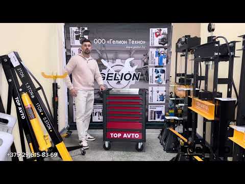 Видео: Обзор на инструментальную тележку TOP AVTO X77 с набором инструментов 196пр.