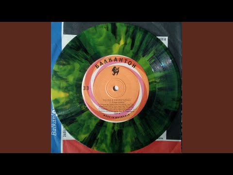 Видео: Керванът