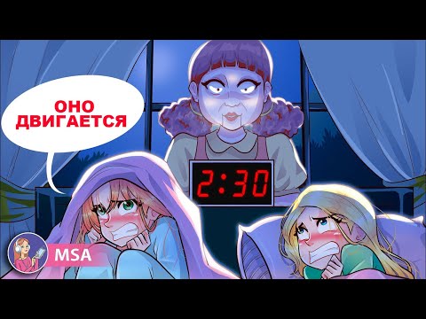 Видео: Мне нельзя спать