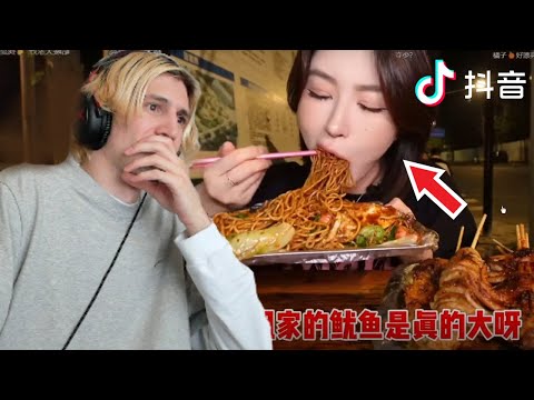 Видео: xQc впервые отреагировал на китайский TikTok (Douyin)