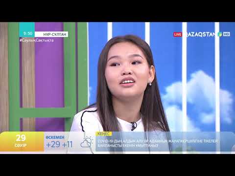 Видео: ҰЛЫҚПАН ЖОЛДАСОВ ШӘКІРТІ БАЛАУСАМЕН "ТАҢШОЛПАНДА" ҚОНАҚТА
