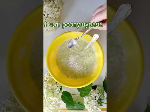 Видео: #shorts Кабачковий #рулет #смачнийрецепт Страви з кабачків 🍵