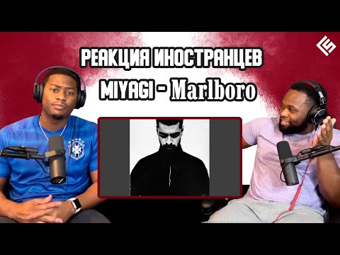 Видео: Реакция иностранцев на трек Miyagi - Marlboro | Перевод/озвучка