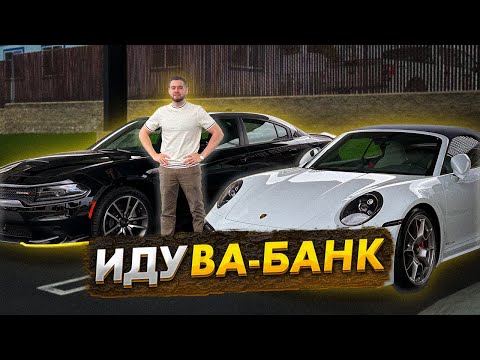 Видео: Начинаю БИЗНЕС НА TURO! Покупаю две НОВЫЕ МАШИНЫ!