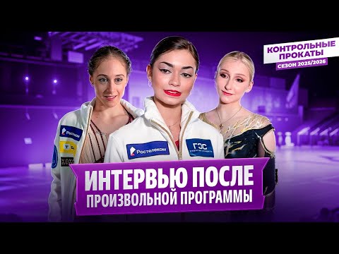 Видео: Петросян о четверных / Муравьева и Бенуа Ришо / Постановка Розанова / Контрольные прокаты