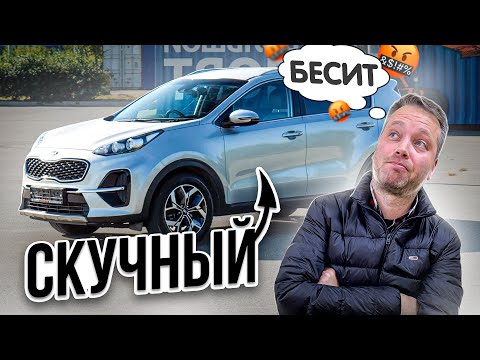 Видео: НЕ ПОКУПАЙ Kia SPORTAGE бензин. Плюсы дизельной версии