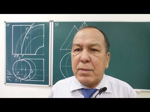 Видео: Взаимное пересечение поверхностей/ (способ секущих плоскостей)/ Задача 49./ Рабочая тетрадь.