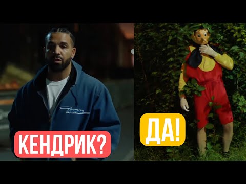 Видео: ПОЧЕМУ ДРЕЙКА ПРЕСЛЕДУЕТ БОЛЬНОЙ БУРАТИНО? 